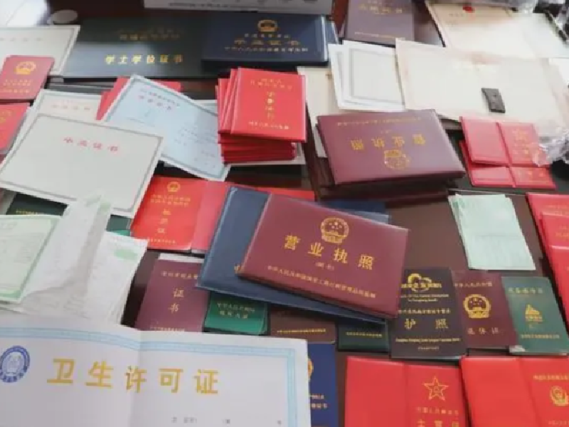 离婚是一个非常一级计量师证书含金量严肃的决定