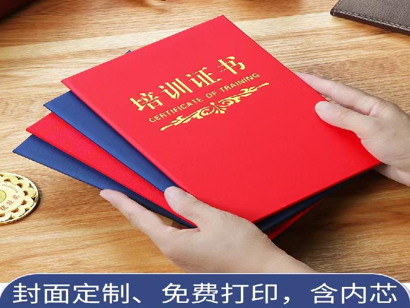 不仅十大证书含金量排行榜会损害他人的利益